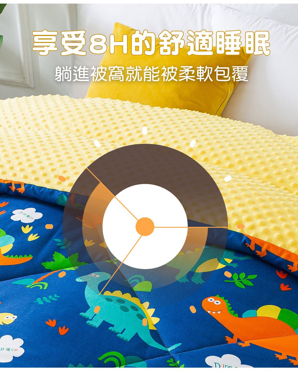 MIGRATORY 媚格德莉 - 3D安撫波波絨可水洗抑菌涼被/四季蓋被-侏儸紀世界 (150x186cm)