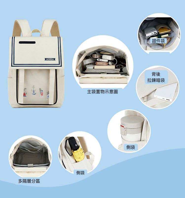 水手造型翻蓋書包-淺灰色 (28x38.5x15cm)