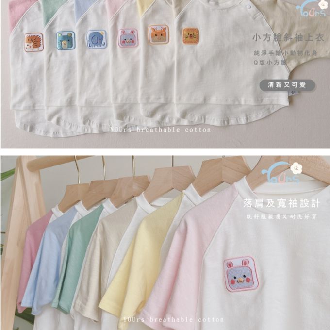 YOUrs - 小方臉斜袖上衣