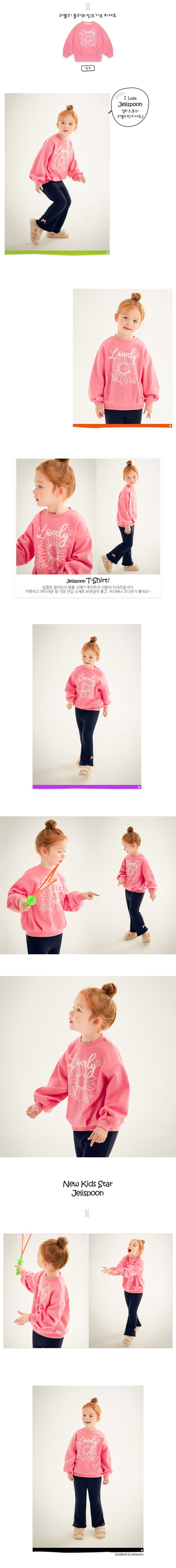 韓國 Jelispoon - Lovely雛菊印內刷毛長袖上衣-粉