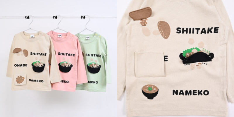 日本 Baby Room - 純棉立體翻翻樂長袖上衣-幽靈速食店-粉