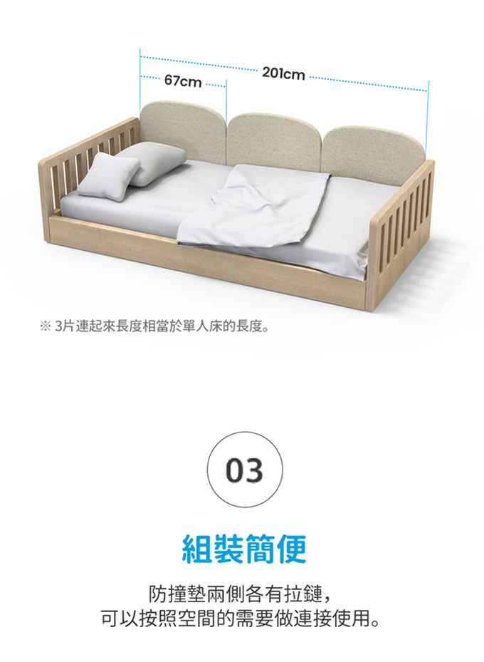 Alzipmat - 韓國 愛的城堡防撞墊+車車遊戲貼片組合 (單片米色)