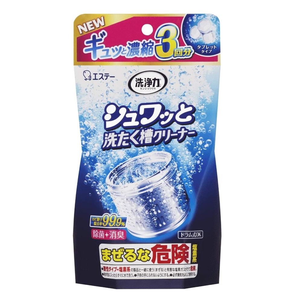 日本雞仔牌 - 洗淨力超濃縮洗衣槽清潔除菌錠 (64克*3包入)