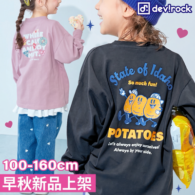 早秋長袖T恤★樂天No.1品牌【日本devirock】100%純棉印花可愛爆擊！