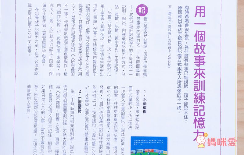 【小行星幼兒誌】訂閱就送造型包，下單再享好禮5選一