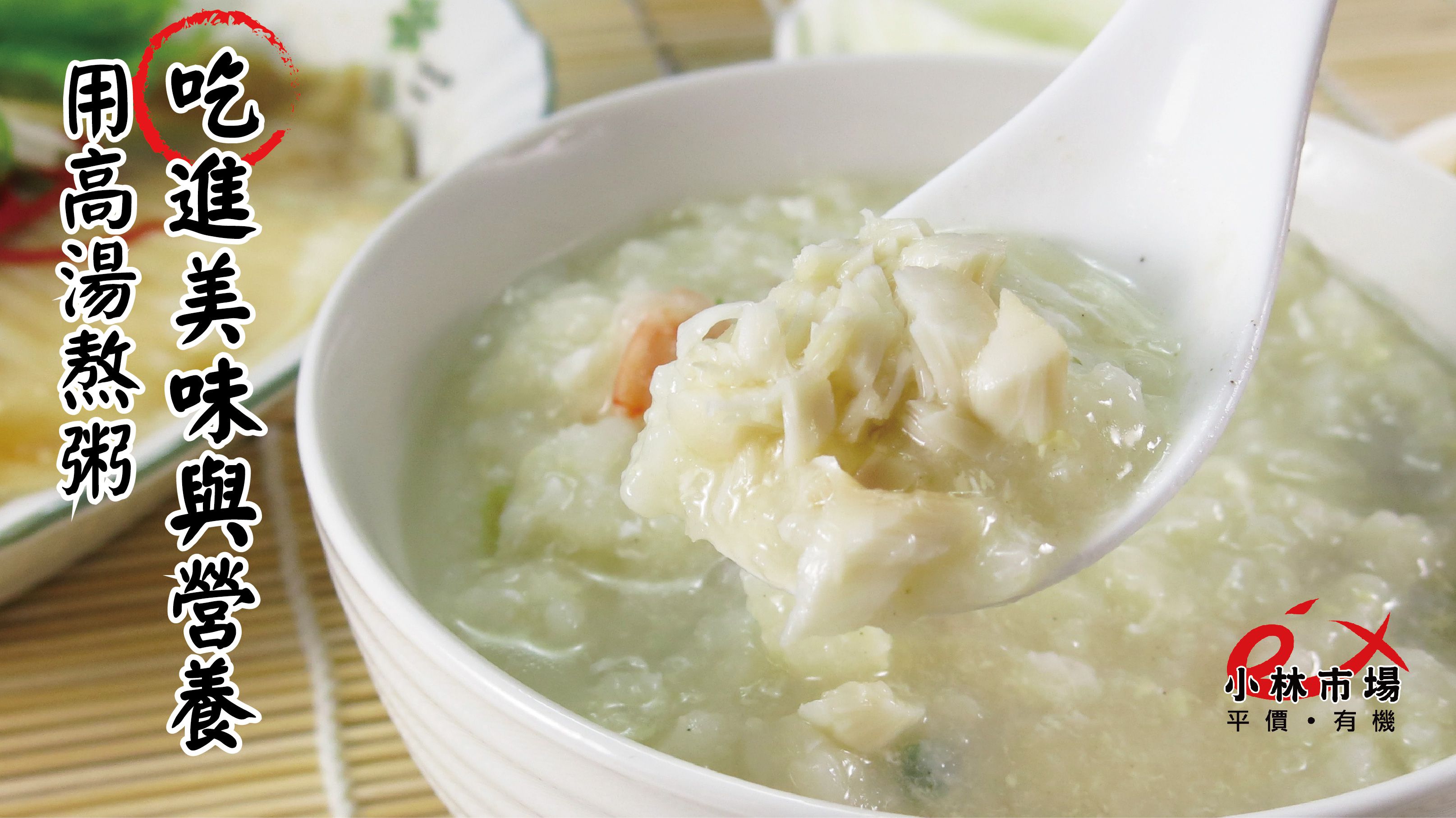 破1000好評推薦【小林市場】高品質海鮮、副食品魚片