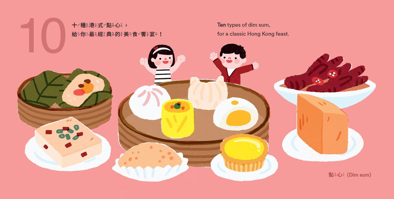 新書到【奈奈是大野狼】鼓勵表達想法，學習語言表達力，解決問題