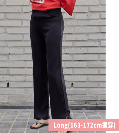 韓國女裝連線 - 高腰包覆舒適彈力開衩美腿褲-Long(163-172cm適穿)-黑