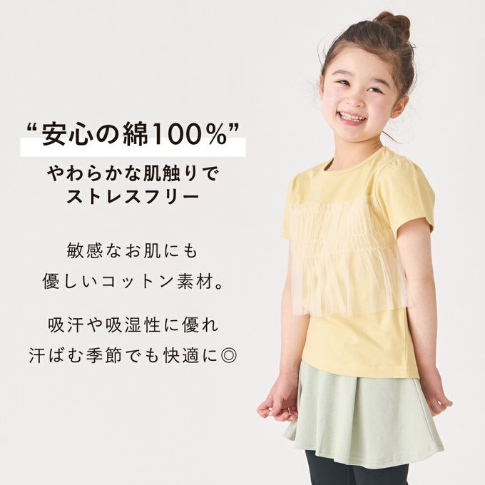 日本 evercloset - 100%棉 層次透明蕾絲短袖上衣-粉紅