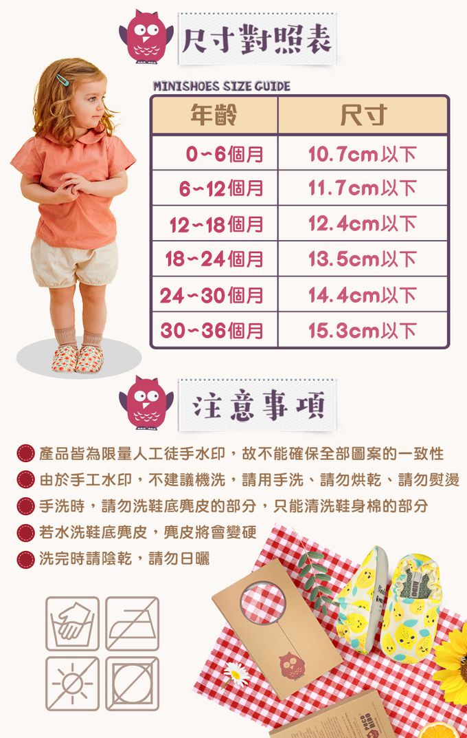 英國 POCO NIDO - 手工學步鞋-俏皮小櫻桃