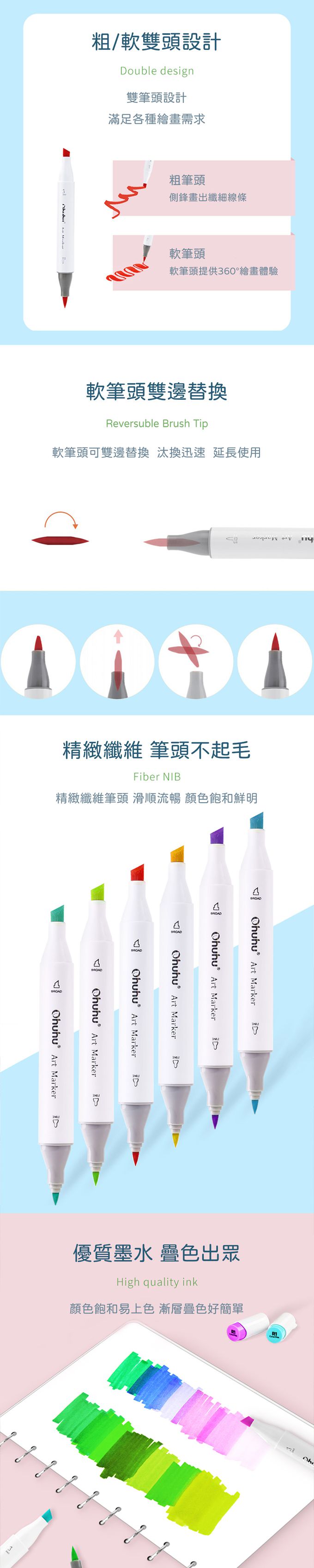 Ohuhu - Honolulu 168色雙頭酒精性麥克筆套組