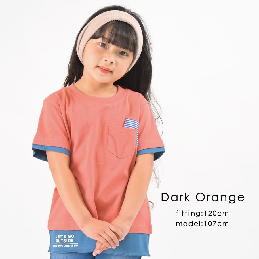 日本 evercloset - 假二件撞色短袖上衣-墨黑x綠