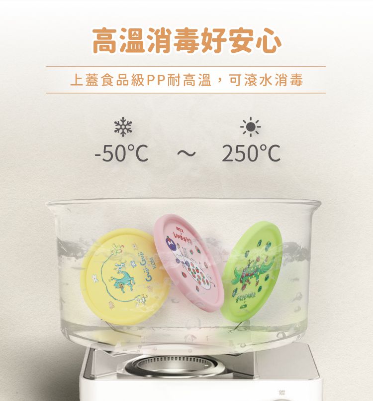 KOM - 童書聯名-台灣製316不鏽鋼兒童隔熱碗-Guji-Guji (一入)-矽膠上蓋