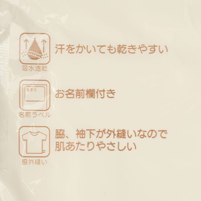 akachan honpo - 短袖圓領速乾上衣-2件組 交通工具-淺藍色