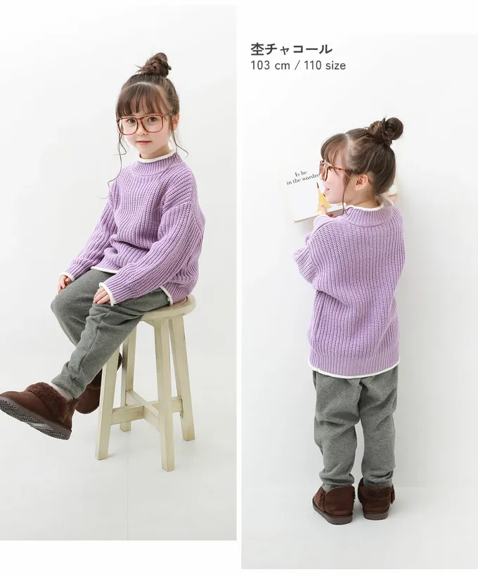 日本 devirock - RICH WARM 刷毛保暖哈倫寬鬆長褲-深灰紫