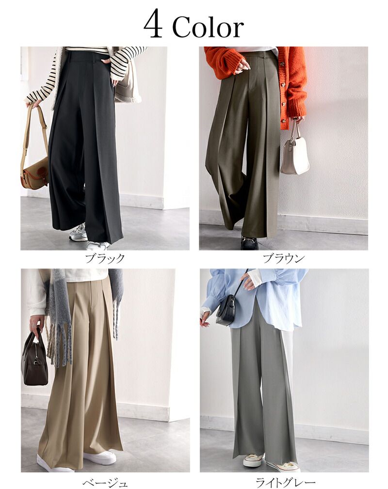 日本 Classical Elf - 修身垂墜感打褶寬褲-咖啡