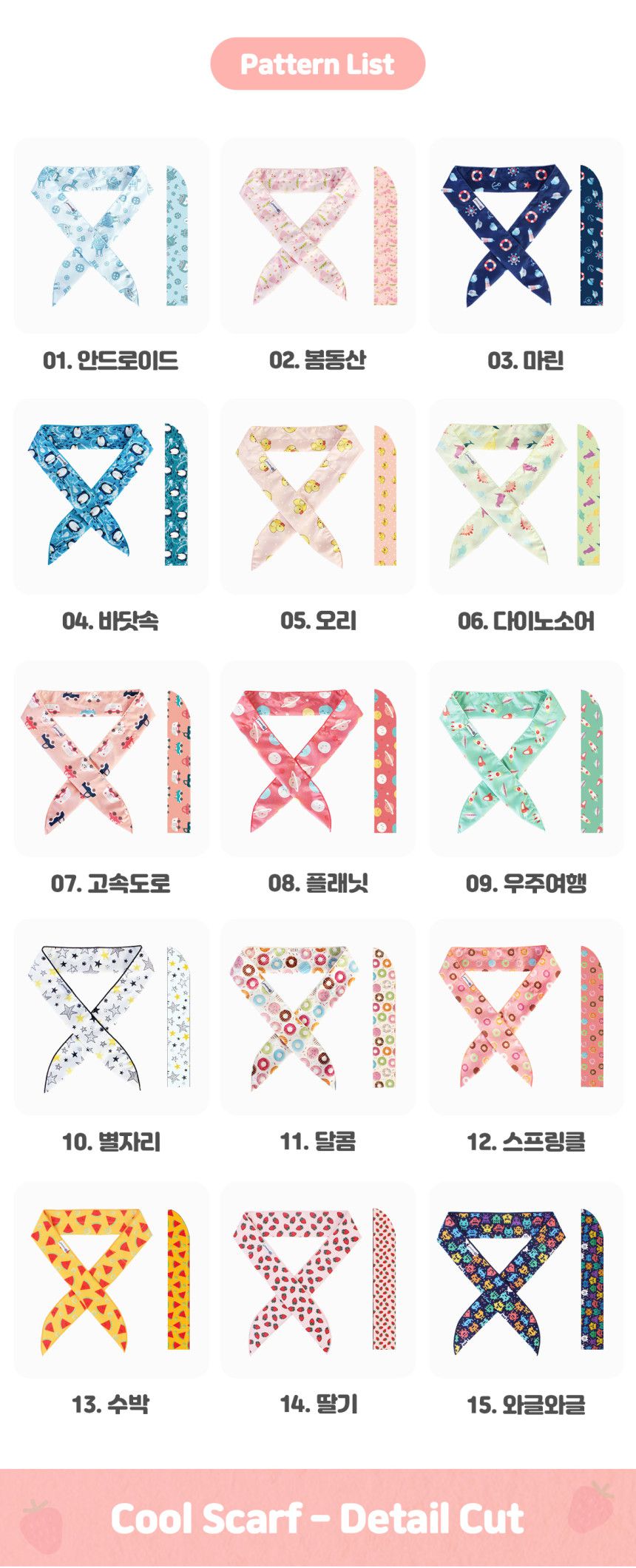 韓國 Snowhaus - 正韓製涼感降溫領巾/頭帶-三角西瓜-黃 (85x5cm)-兒童用