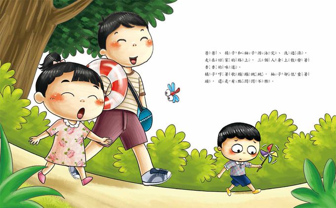 常洗手，細菌遠離我