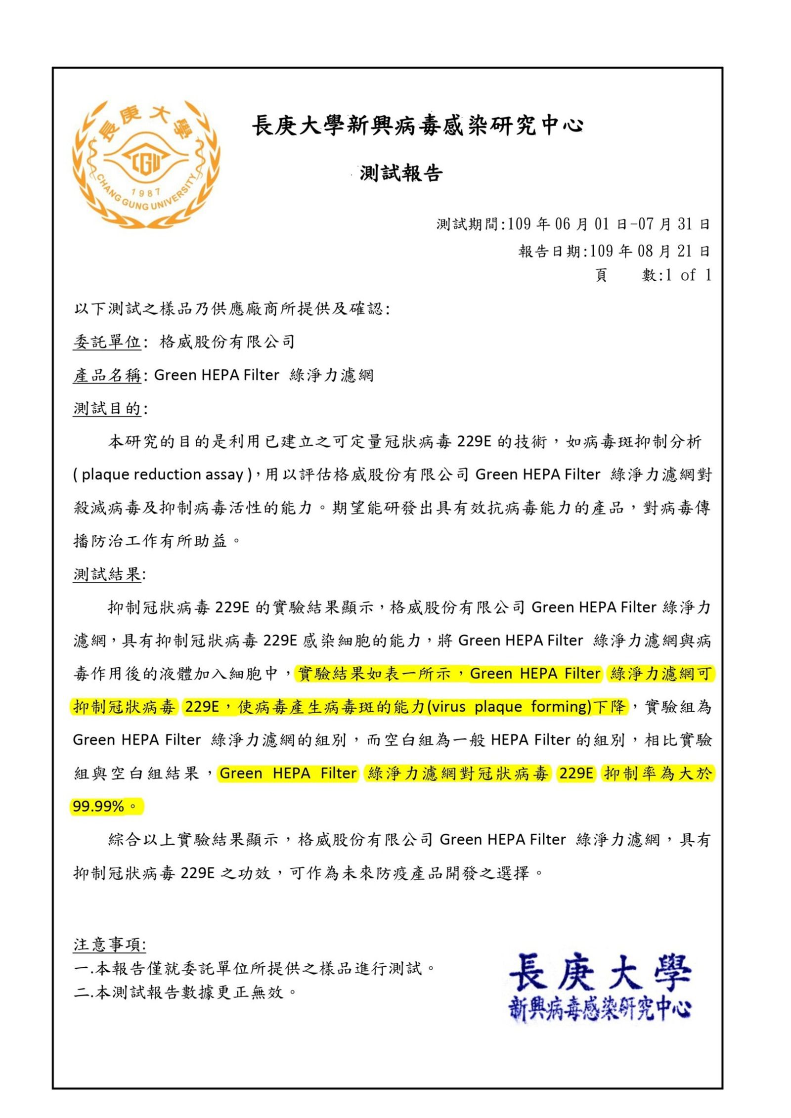 Coway - 綠淨力空氣清淨機-AP-1019C-粉