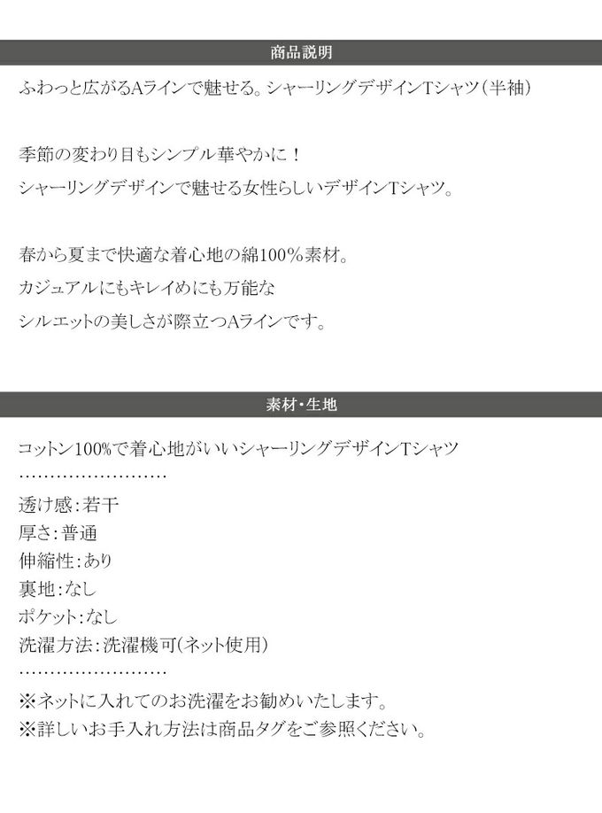 日本 Classical Elf - 魅力腰皺摺修身短袖上衣-淺灰