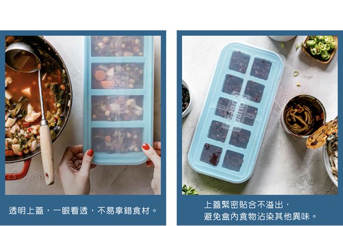 美國SOUPER CUBES - 多功能食品級矽膠保鮮盒2格_曜石灰(500ML/格)