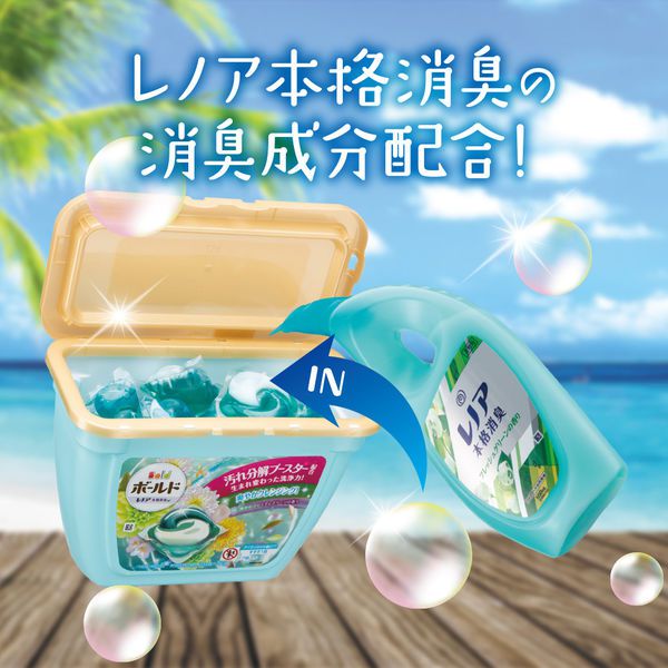 日本 P&G - 2020新版 洗衣膠球-補充包-桂花清香-46顆入/袋(883g)*2