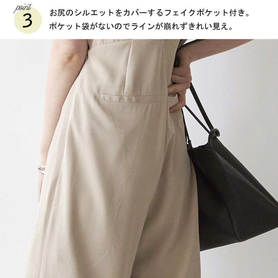 日本 Rejoule - 時尚落肩收腰吊帶褲-優雅黑