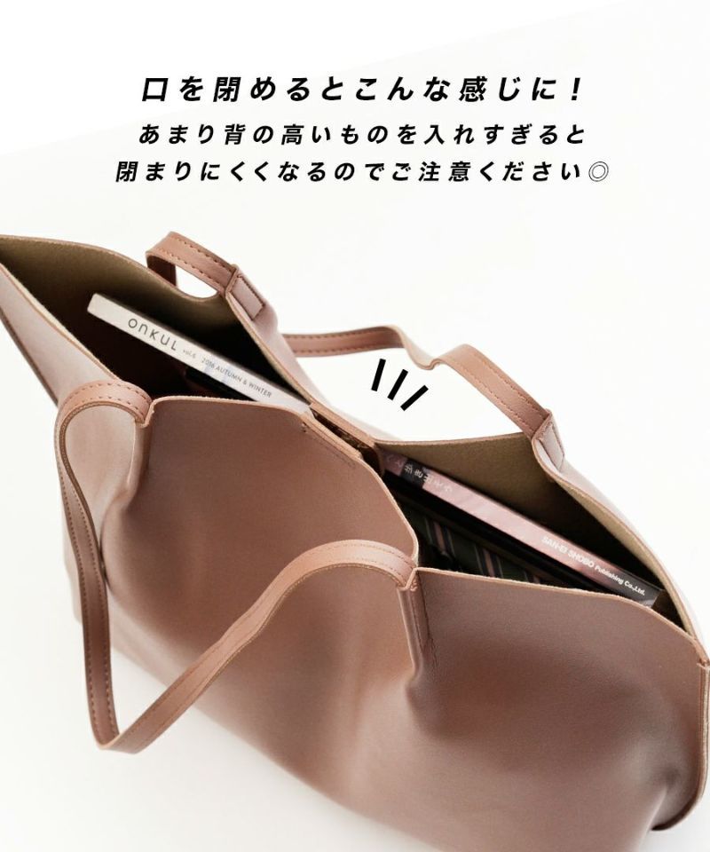 日本 zootie - 大容量磁吸皮革肩背包-米