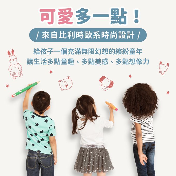 比利時 Trixie - 動物造型背包-夢幻獨角獸