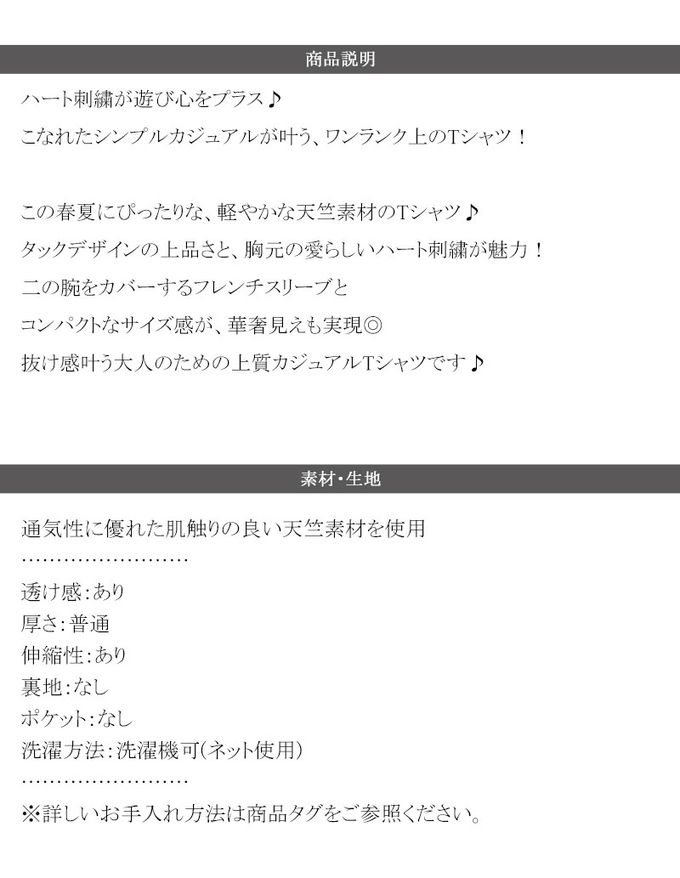 日本 Classical Elf - 經典胸前愛心刺繡短袖上衣-藍愛心-粉紅