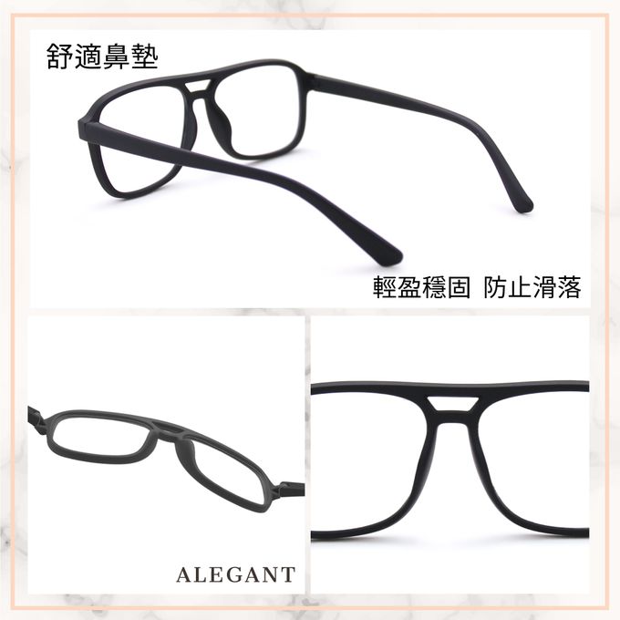 ALEGANT - 飛行樂園水磨黑兒童專用輕量矽膠彈性飛行員UV400濾藍光眼鏡