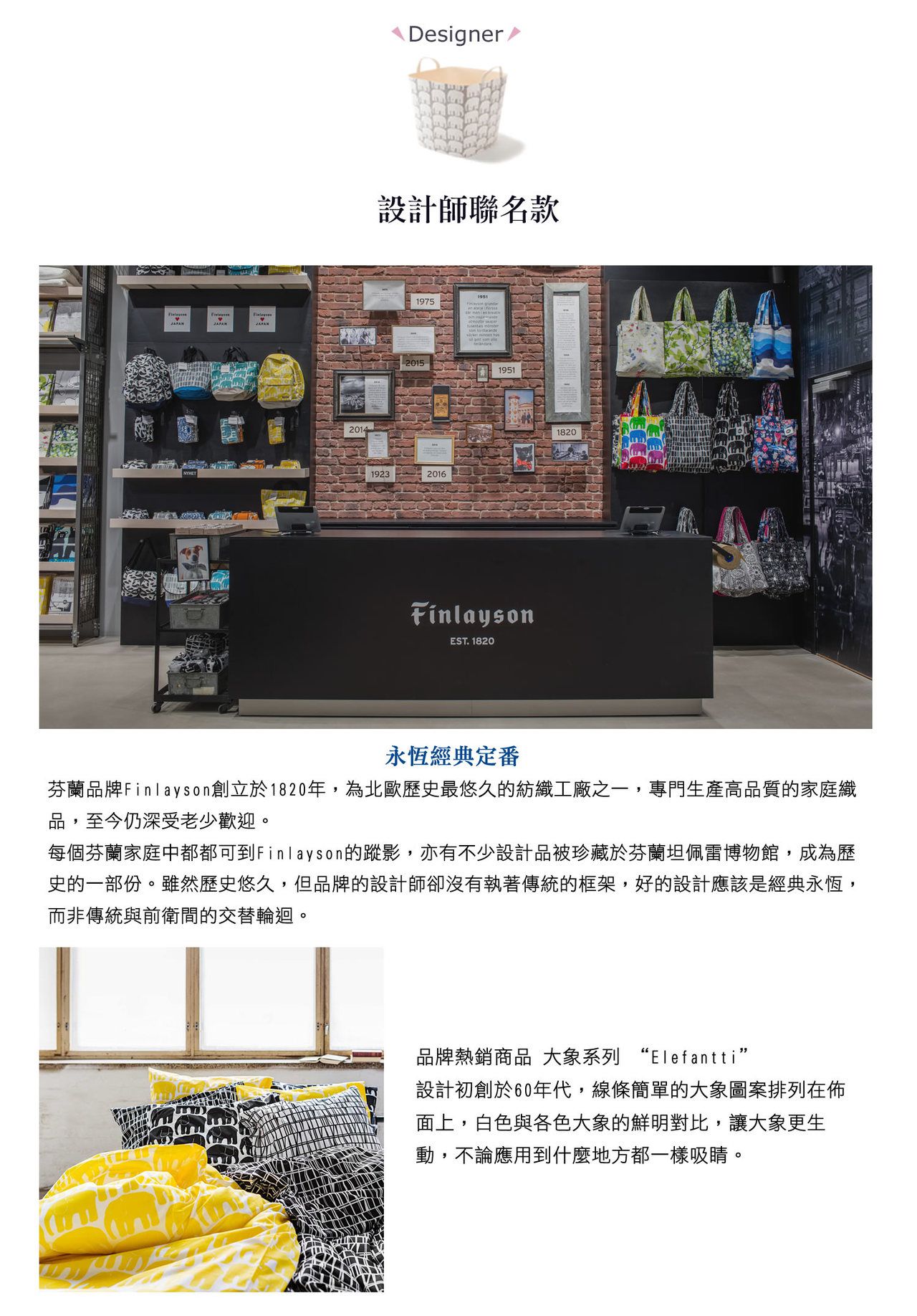 日本stacksto - 日本 Stacksto X Finlayson 聯名收納籃-Corona 黑 (33.5*33.5*34.6cm)