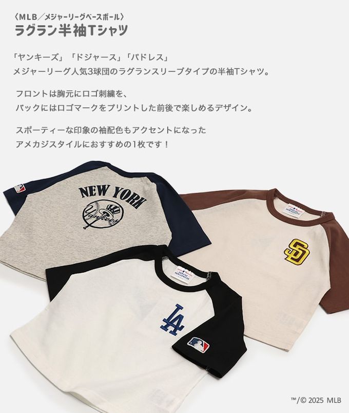 日本 Chil2 - MLB 撞色短袖上衣-紐約洋基-淺灰x深藍