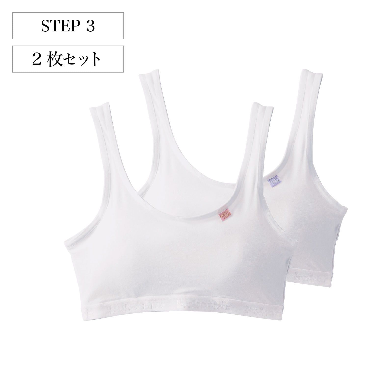 日本 GARAU - 混棉附Bra少女內衣/內搭胸衣(2件組)-白