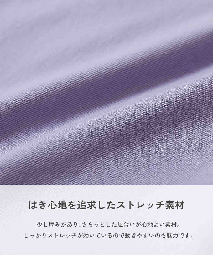日本 devirock - 彈性斜紋布小喇叭長褲-象牙白