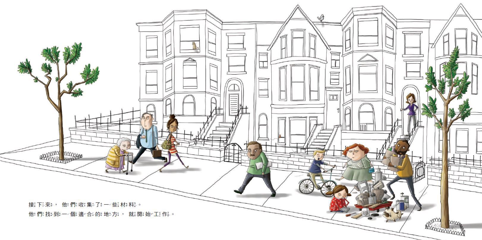 《地球寶寶晚安》幾米寫給孩子的第一本晚安繪本