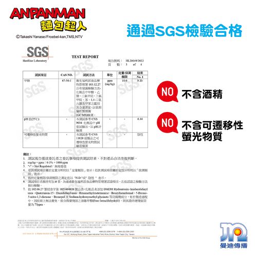 日製純水99.9%盒裝濕紙巾組x3-效期2025/12/06
