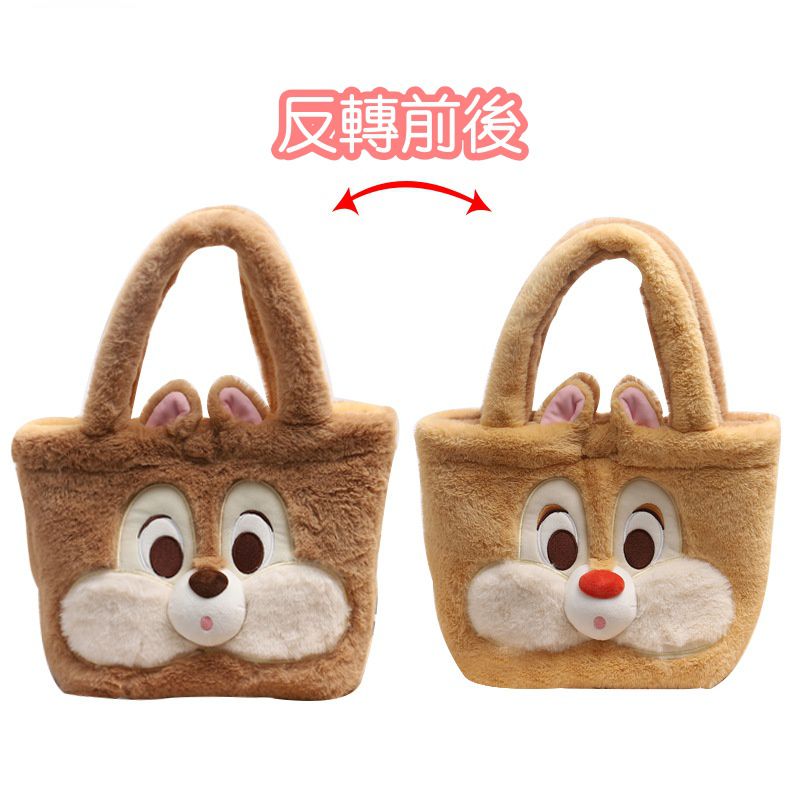 卡通毛茸茸兩面翻翻手提袋-卡通人物跳跳虎+維尼-橘+黃 (31x23x12cm)