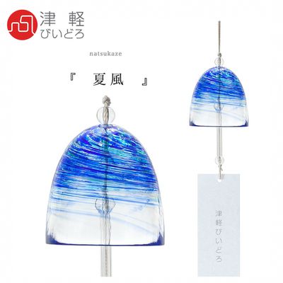 日本 ADERIA - 日本製津輕系列四季風景款風鈴-夏風