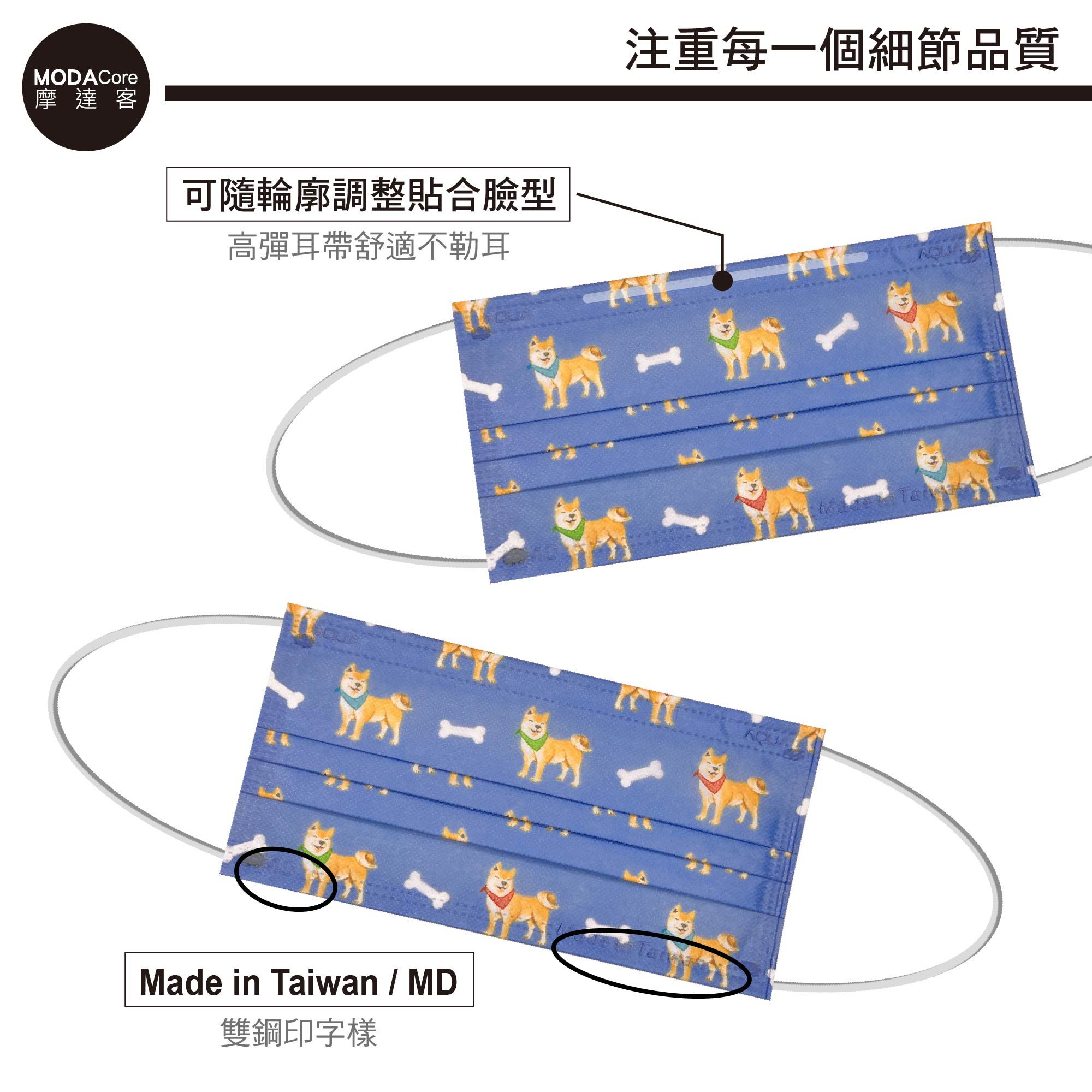【水舞】摩達客-水舞醫用口罩-童趣動物組合-10入/盒*5盒-童趣兔兔、法鬥、柴犬藏藍、黑犬蒂綠、慵懶貓
