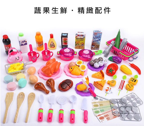 令人驚豔的超高 CP 值！【大型廚台 ✖ 超市收銀台】家家酒～通通免運！