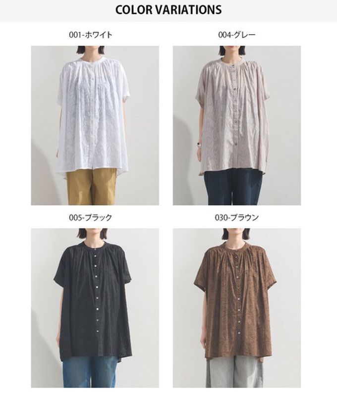 日本 OMNES - 100%棉 透膚感緹花短袖寬版襯衫-咖啡