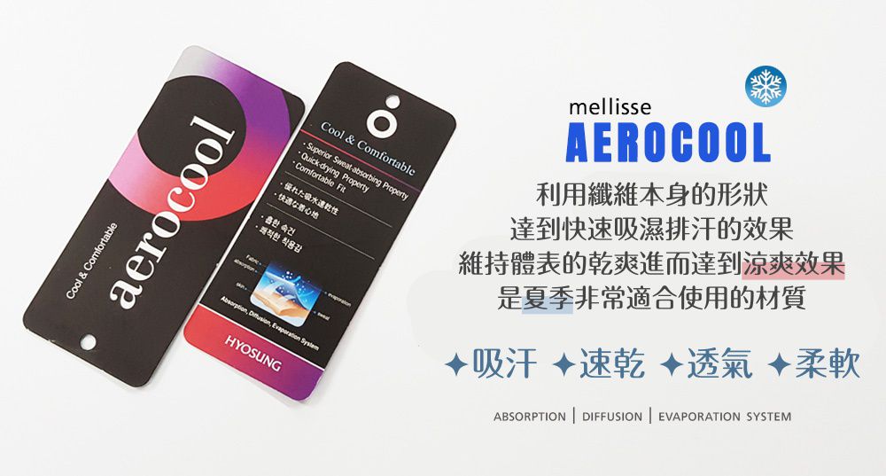 韓國 Mellisse - Aerocool 冰絲短袖家居服-粉紅鯨魚