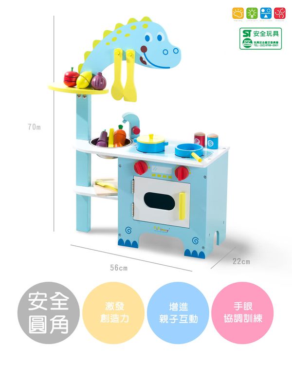 Kikimmy - 恐龍木製廚房玩具-55.7x22x69.5cm