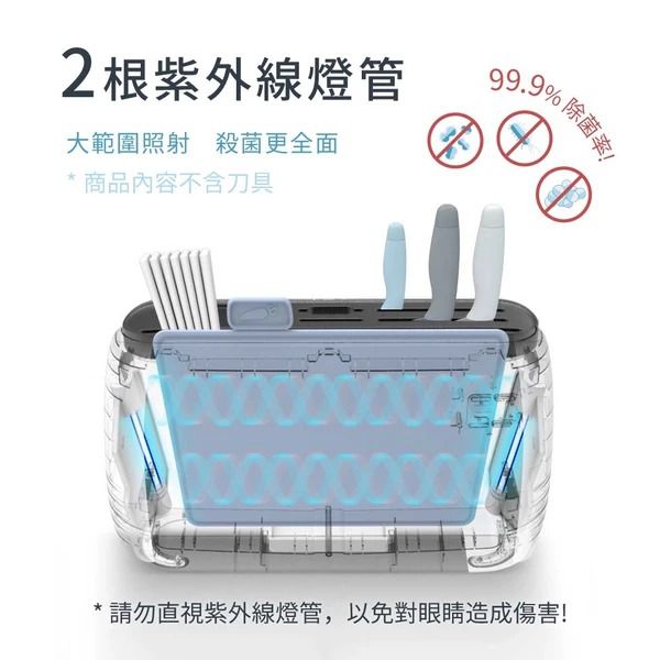 砧板不發霉❤️ JWAY 砧板刀具自動烘乾消毒機