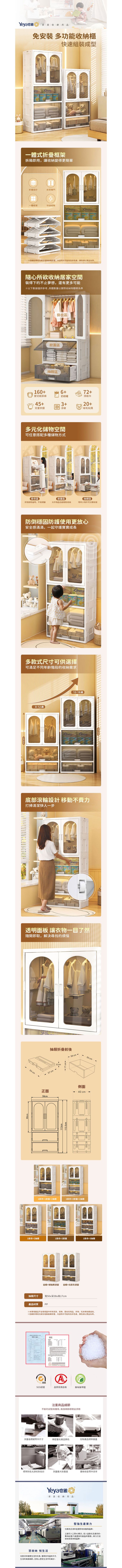 Yeya 也雅 - 58面寬速組型簡約風透窗雙開門兒童衣櫃(1掀蓋+1抽屜)-北歐灰透窗