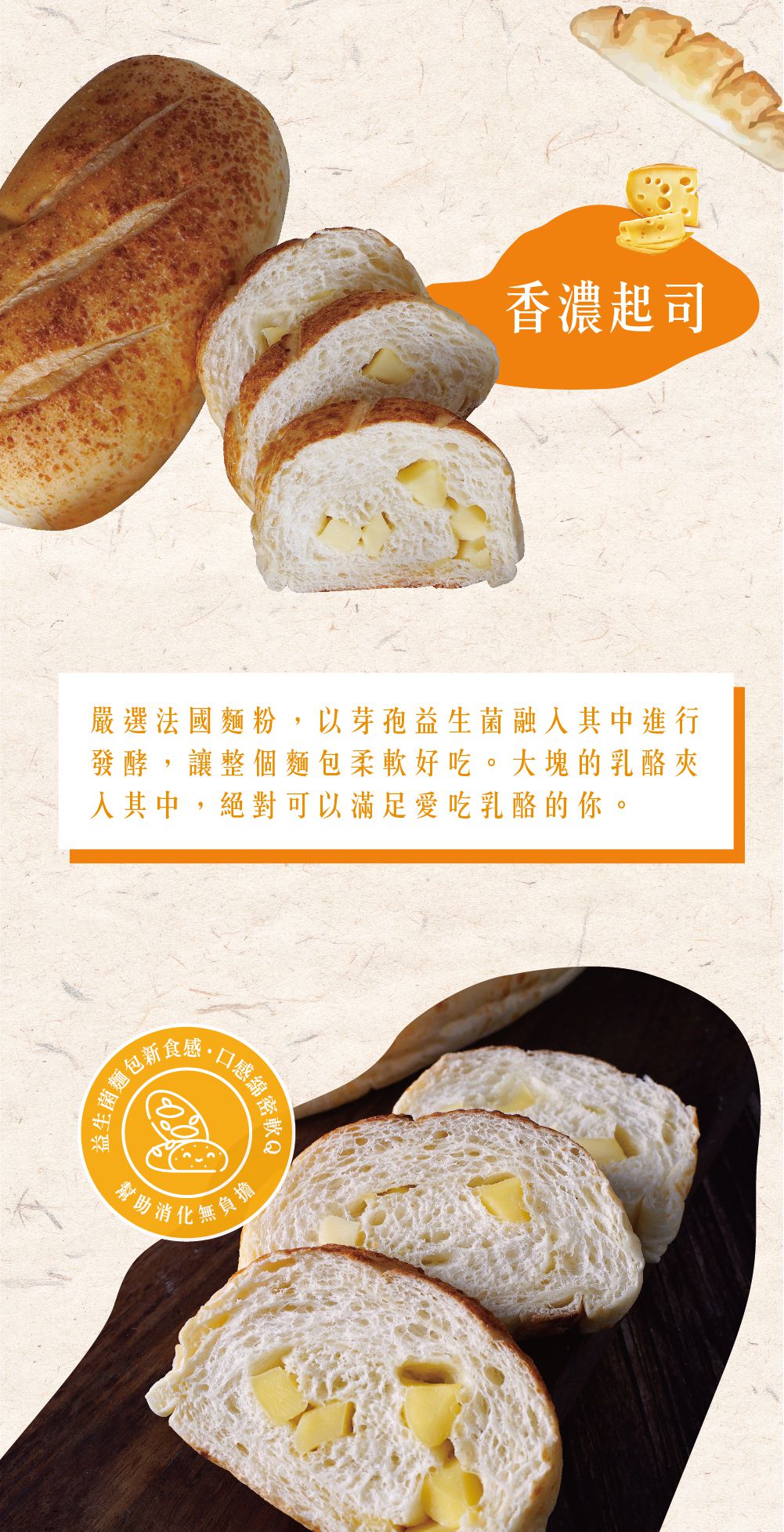 唐緹 TARTINE - 冷凍益生菌麵包兩組-伯爵紅茶核桃兩入、旺來乳酪兩入、香濃起司兩入、黃金紫芋吐司六片-總淨重約1550g