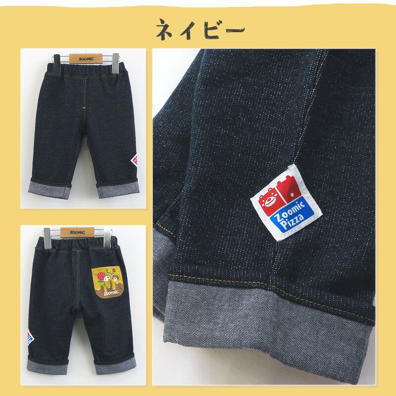 日本 ZOOLAND - 萌系反摺休閒七分褲-披薩口袋-海軍藍