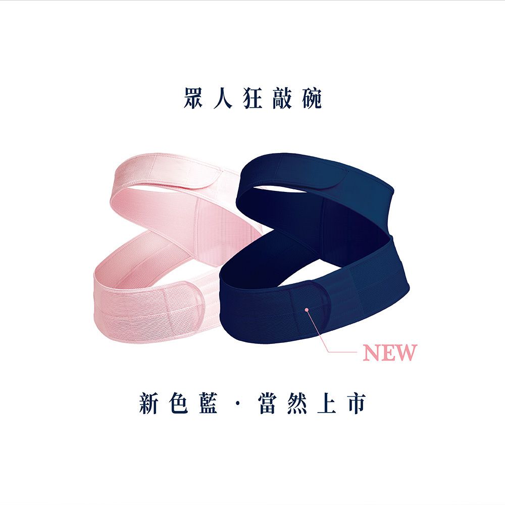 六甲村 Mammy Village - 薄蟬翼超輕量彈力托腹帶【升級版】-深藍