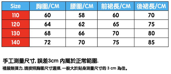 love, charlotte - 聖誕老公公雪人印花洋裝搭配頭飾組